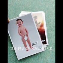 Training of cognitive cards for childrens learning speech expression rehabilitation teaching tools