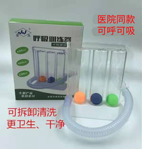 Childrens Language Mouth Muscle Trainer Professional Respiratory Trainer Increases Lung Capacity
