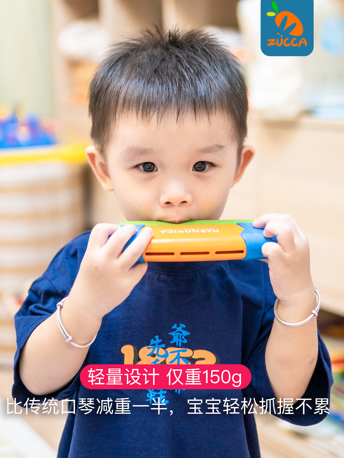 Children's harmonica toys beginning instruments playing baby's orchion early teaching music kindergarten mouth muscle training equipment