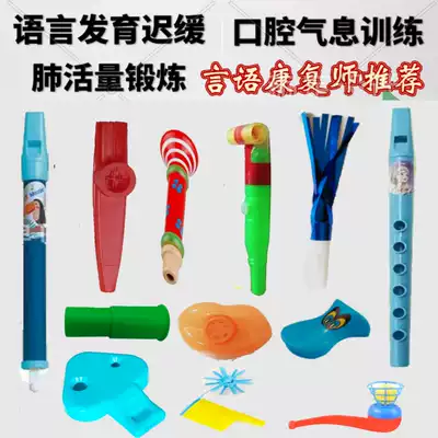 Flute set children's speech mouth muscle pronunciation training tool autism language development delay sensory integration training