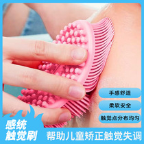 Traditional training equipment household baby touch brush touch massage ball childrens vestibule dissensitive toy