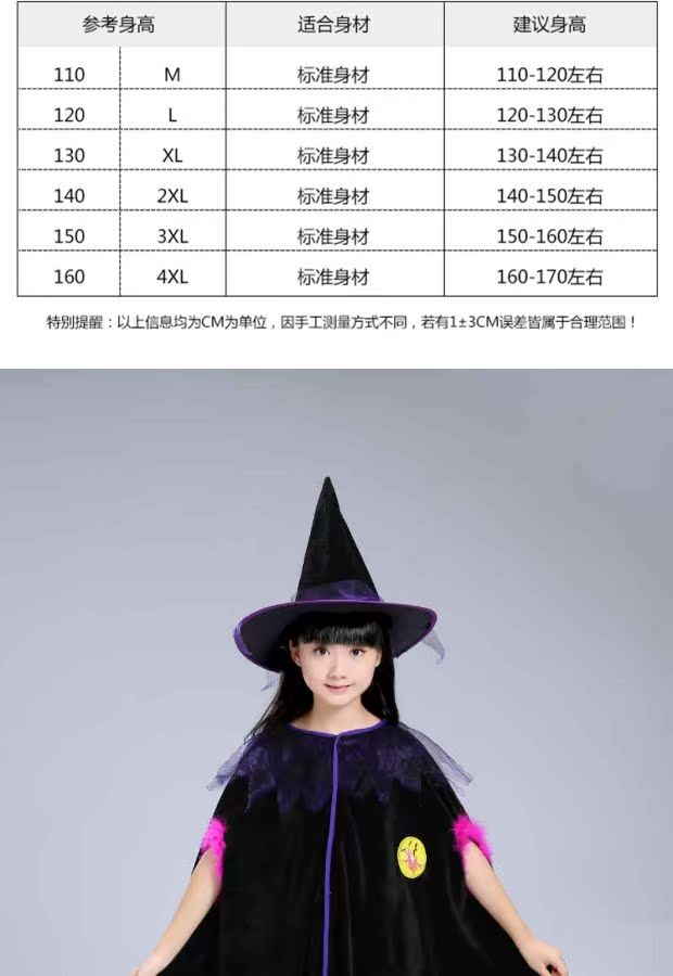 Halloween Children Quần áo Công chúa Dress Girl Dress Up Party Little Witch Trang phục Girl Magician Devil Váy trang phục động vật biển cho bé yêu