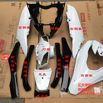 Suitable for Suzuki motorcycle Hongbao UM125T-C whole car shell parts paint original front panel light box