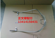 Suixing Star HJ100T-7 7C front and rear bumper bumper bumper front bar bumper bumper bumper