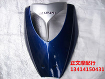 Authentic motorcycle shell blue superstar HJ125T-8 front board front large board slant color board