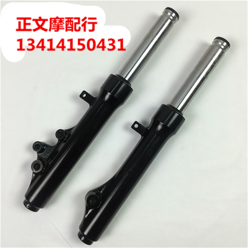 Đối với Suzuki Hongbao UM125T-C / A giảm xóc trước giảm xóc trước màu đỏ Giảm xóc trước UM125T giảm xóc trước - Xe máy Bumpers 	giảm xóc hơi xe máy