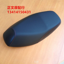 Suitable for Lingdi HJ125T-18 18C 18D 18E seat cushion leather seat seat bag seat seat seat