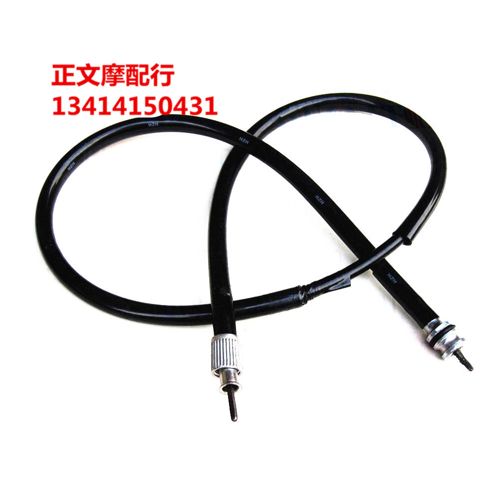 Original Accessories Red Treasure UM125T Mileage Line Meter Line UM125T-A UM125T-C Speed