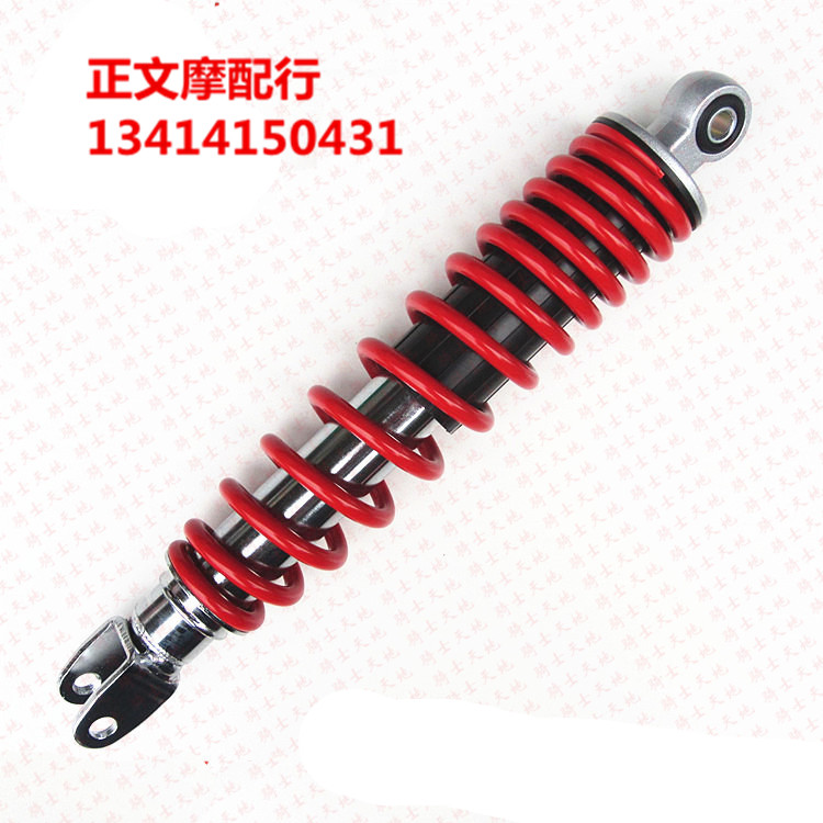 Áp dụng giảm xóc sau Lingdi HJ125T-18 Tianyu UZ125T Hongbao UM125T giảm xóc sau - Xe máy Bumpers phuộc nhún xe wave