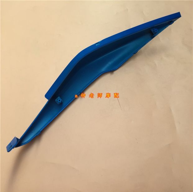 Áp dụng Haojue súng thép nhỏ KA125 / HJ125-22 / HJ150-22 cánh sau trang trí nắp phía sau nắp bên trang trí - Xe máy Sopiler bộ khung bảo vệ xe máy