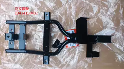 Original accessories Hongbao Panel bracket Front Panel bracket UM125T T-A Panel bracket