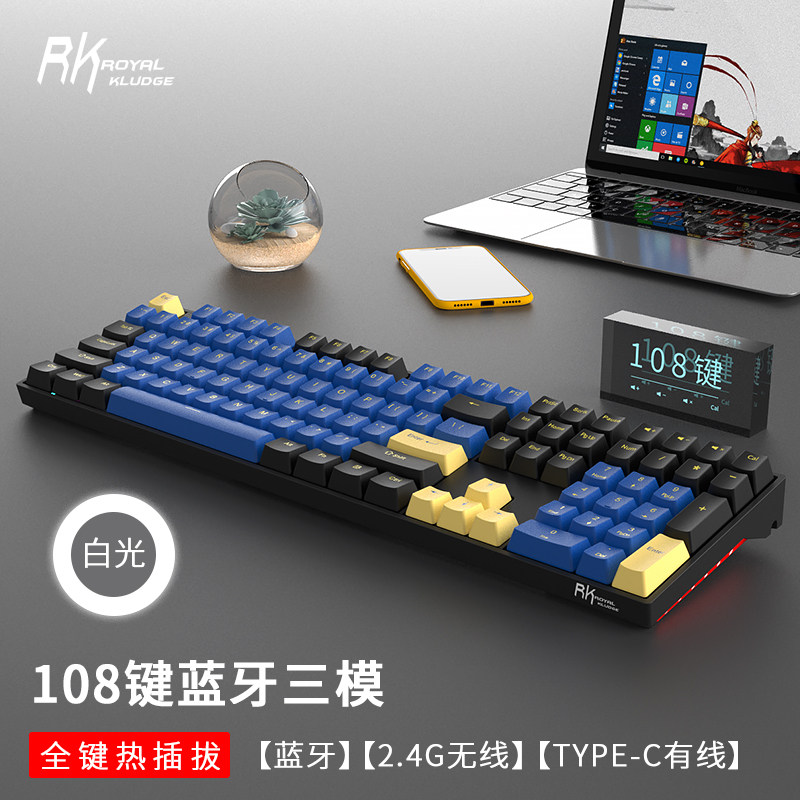 RK932 Bluetooth Mechanical Keyboard Wireless Cable Three-to-Cherry Cherry Shaft Green Black Tea Shaft Passenger-Made Hot Plug Game Electric Race Eat Chicken 108 Key Laptop Home Office External Device