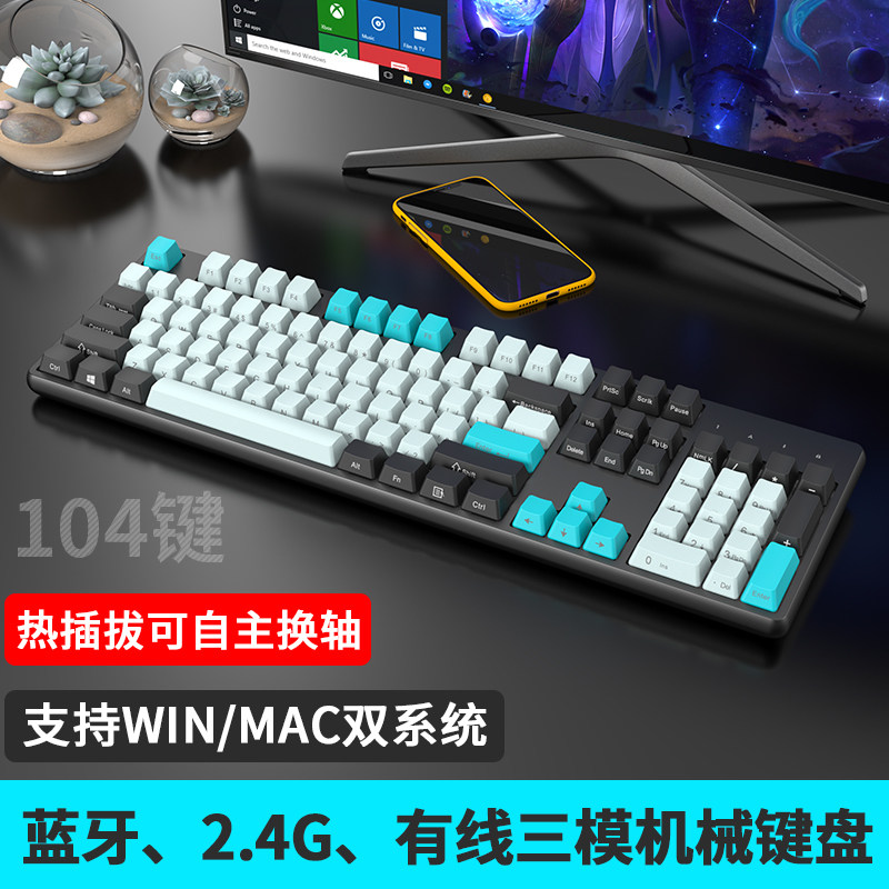 RK989 mechanical keyboard turquoise black tea shaft Bluetooth 2 4G wireless wired triple mode passenger production support full key hot plug 104 key desktop pen electric MAC gaming electric race LOL external device