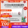 Bình nước nóng Midea Midea F80-21WA1 Bình đun nước điện gia dụng Lưu trữ nước loại 80L 60L bình nóng lạnh mini