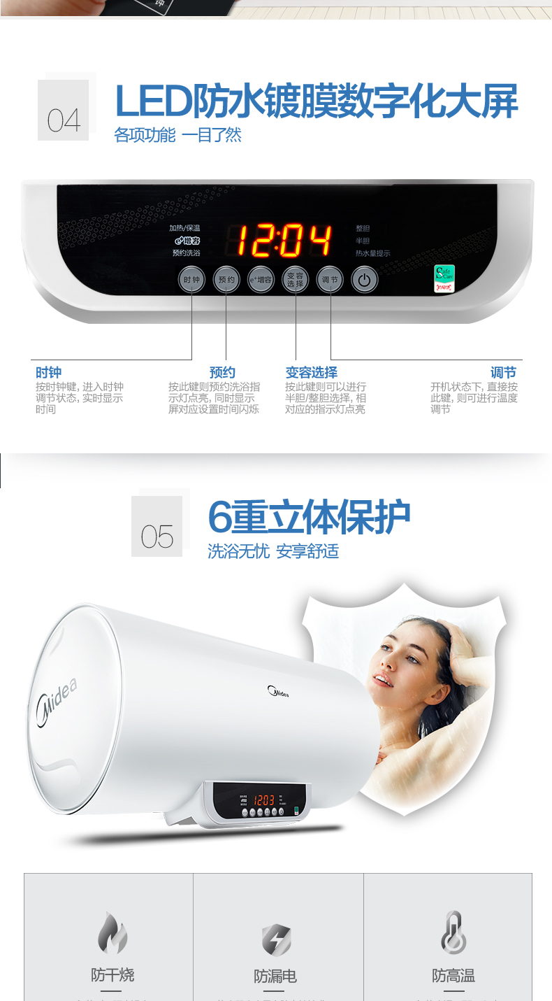 bình nóng lạnh ariston 30l Midea / Midea F80-21WB1 (E) (điều khiển từ xa) Máy nước nóng điện 80 lít lưu trữ nhà vệ sinh tốc độ nóng bình nước nóng lạnh