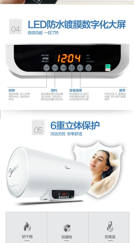 Midea / Midea F80-21WB1 (E) (điều khiển từ xa) Máy nước nóng điện 80 lít lưu trữ nhà vệ sinh tốc độ nóng