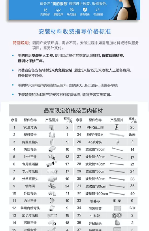 Máy nước nóng Midea / beauty F60-21WB3 (S) Bình trữ nước 60 lít nước nóng tiết kiệm năng lượng gia đình - Máy đun nước