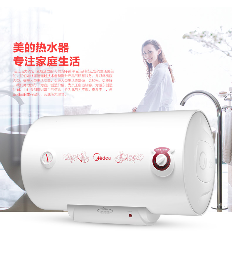 bình nóng lạnh Bình nước nóng Midea Midea F80-21WA1 Bình đun nước điện gia dụng Lưu trữ nước loại 80L 60L máy nước nóng lạnh