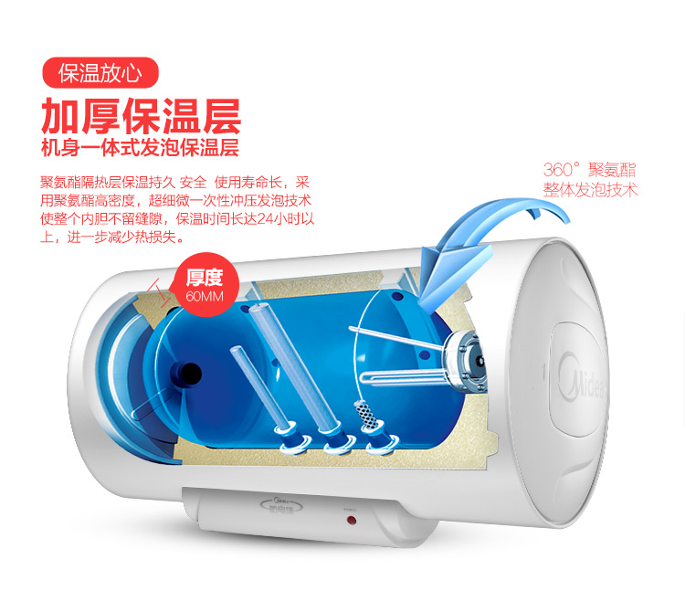 bình tắm nóng lạnh Máy nước nóng Midea / Midea F100-21A1 100 lít hộ gia đình dung tích lớn Phòng tắm 80L nóng lạnh năng lượng mặt trời
