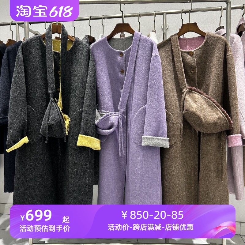 【Rabbit Fur & Mulberry Silk】Round Neck Double-Sided Wool Coat Two-Tone Reversible Loose Casual Long Style 2025 New Model