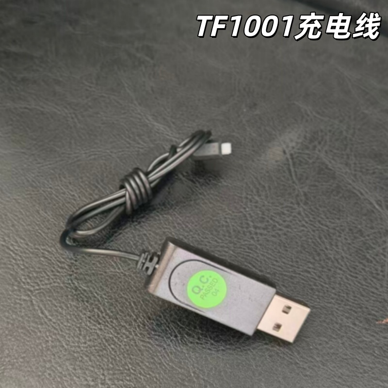 Syma X26A Remote Control Aircraft X50W Aircraft Syma Y1 Drone Tf1001 Charger Cable Accessories Syma X26A Remote Control Aircraft X50W Aircraft Syma Y1 Drone Tf1001 Charger Cable Accessories