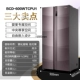 Casa Di BCD-600WTCPU1 / 600WMCTU1 điều khiển oxy nhúng tự do và tủ lạnh side-by-side siêu mỏng giữ tươi mới - Tủ lạnh