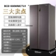 Casa Di BCD-600WTCPU1 / 600WMCTU1 điều khiển oxy nhúng tự do và tủ lạnh side-by-side siêu mỏng giữ tươi mới - Tủ lạnh