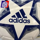 Adidas Adidas 2020 New FIN 20 CLB Training Competition № 4 Футбол FS0250