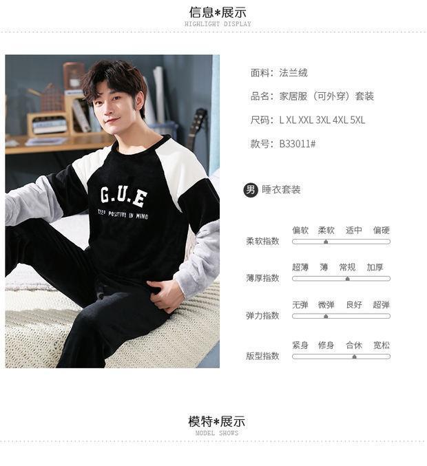 Bộ đồ ngủ nam cotton dày mùa đông nam cộng với mẫu nhung nam có thể mặc ngoài thu đông bộ khủng long