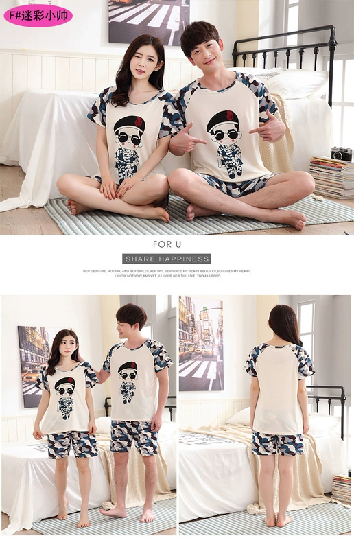 Mùa hè vài bộ đồ ngủ nam cộng với phân bón để tăng cotton ngắn tay kích thước lớn chất béo mm mùa hè nữ nhà dịch vụ 200 kg M