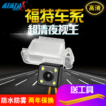 Suitable for Ford Focus Forres Mondeo winning Wing Bo Wing Tiger sharp boundary HD reversing image camera