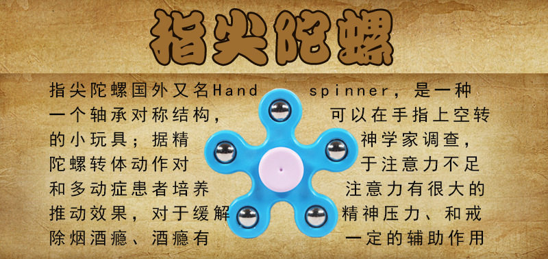 Hand spinner       - Ref 2616342 Image 25