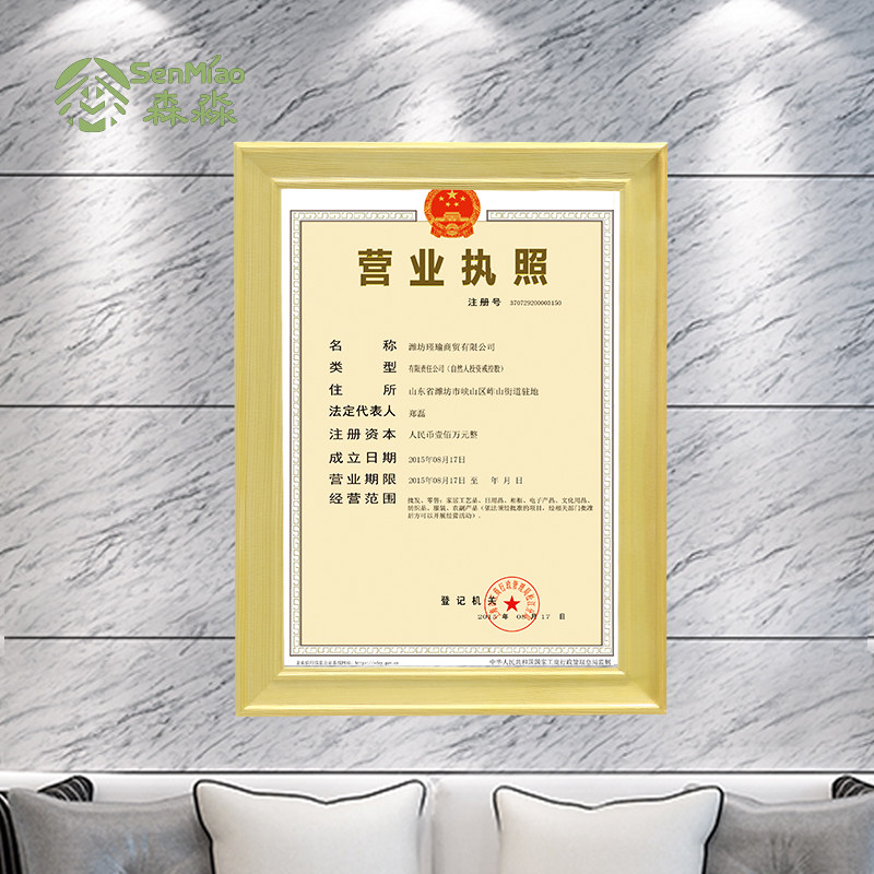 ɭ��Ӫҵִ�����KKYYZZ