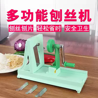 Fu Bin Taiwan Planer imported green plastic multifunctional planing and cutting machine potato Rob Silk machine