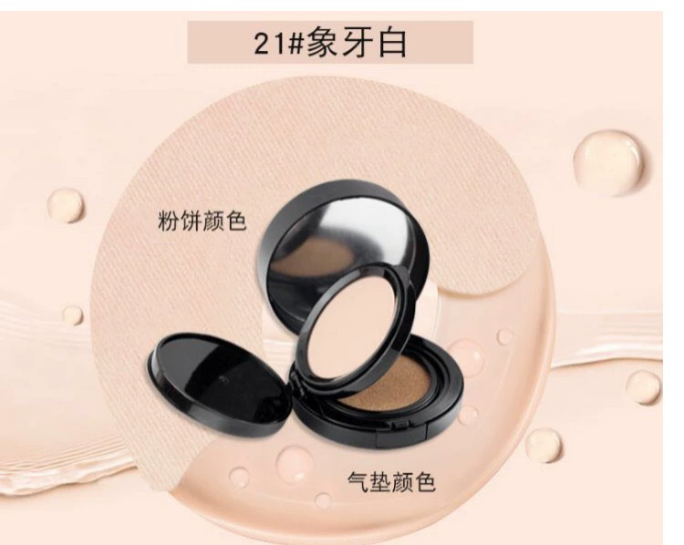 Giao hàng chính hãng Yi Shi Ting đôi phấn làm đẹp dạng kem cushion kem làm sáng trang điểm kép sử dụng phấn nền trang điểm 2954