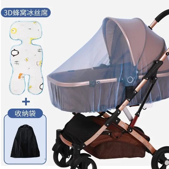 婴儿车蚊帐全罩式通用宝宝推车防蚊罩少儿婴幼儿伞车加大加密网纱