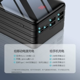 科智 Apple, vivo, huawei, oppo, вместительный и большой блок питания, совместимый мобильный телефон с зарядкой, 18W, x8