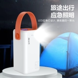 Вместительный и большой умный светодиодный фонарь с зарядкой, планшетный универсальный мобильный телефон, дорожный совместимый блок питания для кемпинга, 5W