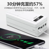 科智 Вместительный и большой мобильный телефон, совместимый дорожный портативный блок питания для кемпинга с зарядкой, быстрая зарядка 5W