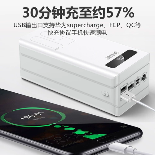 科智 Вместительный и большой мобильный телефон, совместимый дорожный портативный блок питания для кемпинга с зарядкой, быстрая зарядка 5W