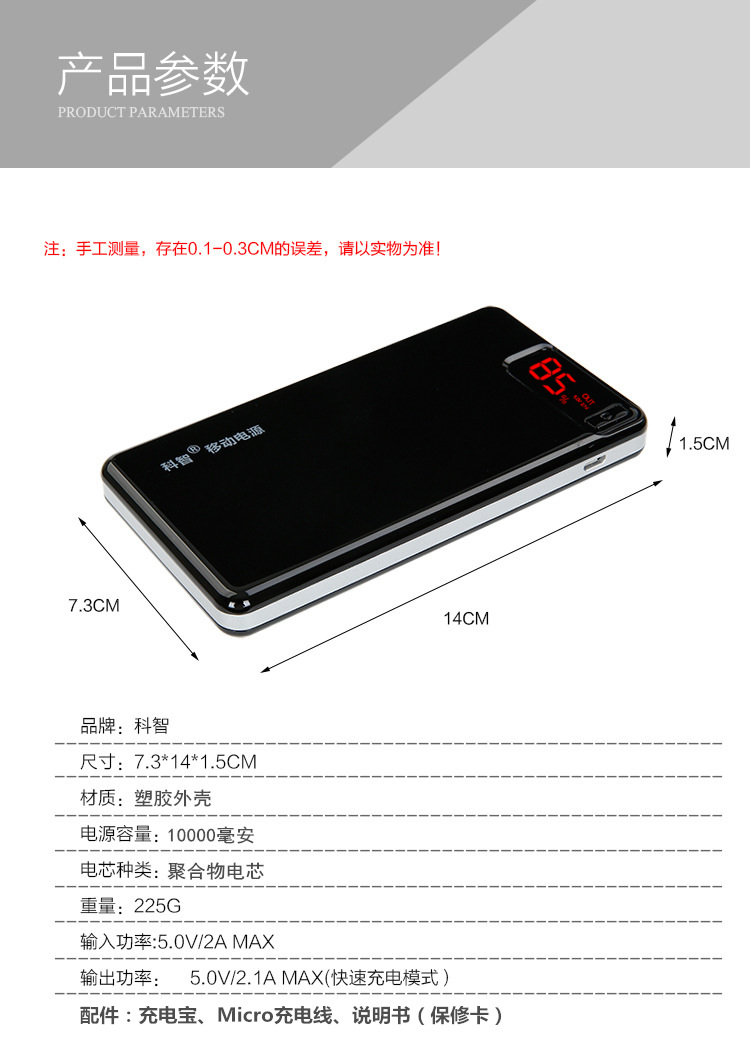 Kezhi polymer sạc pin mini kho báu hơn 10000 mAh điện thoại di động phổ di động