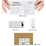 科智 Apple, huawei, мобильный телефон с зарядкой, умный вместительный и большой маленький совместимый блок питания, iPhone8