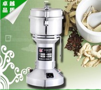 Yili brand 250g 110V small traditional Chinese medicine grinder pulverizer pulverizer All copper wire motor