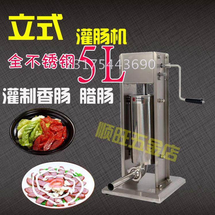 3 liters 5 liters 7 liter vertical thickening stainless steel hand rock enema machine commercial household sausage machine