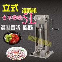 3 liters 5 liters 7 liters vertical thickened stainless steel hand enema machine sausage filling machine Commercial household sausage machine