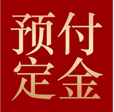 The deposit dedicated hyperlink is not returned or changed. It is determined that you need to shoot again. Thank you for the cooperation machine.