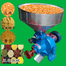 Gaoxiang brand 200-type steel sheet pulping machine Five-grain mill grinder grinder rice milk machine Soy milk machine