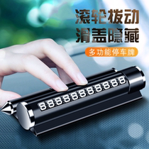 Metal Temporary Parking Number Plate Multifunction Mobile Phone Card On-board Universal Mobile Phone Holder Parking Deck Aroma Lavender
