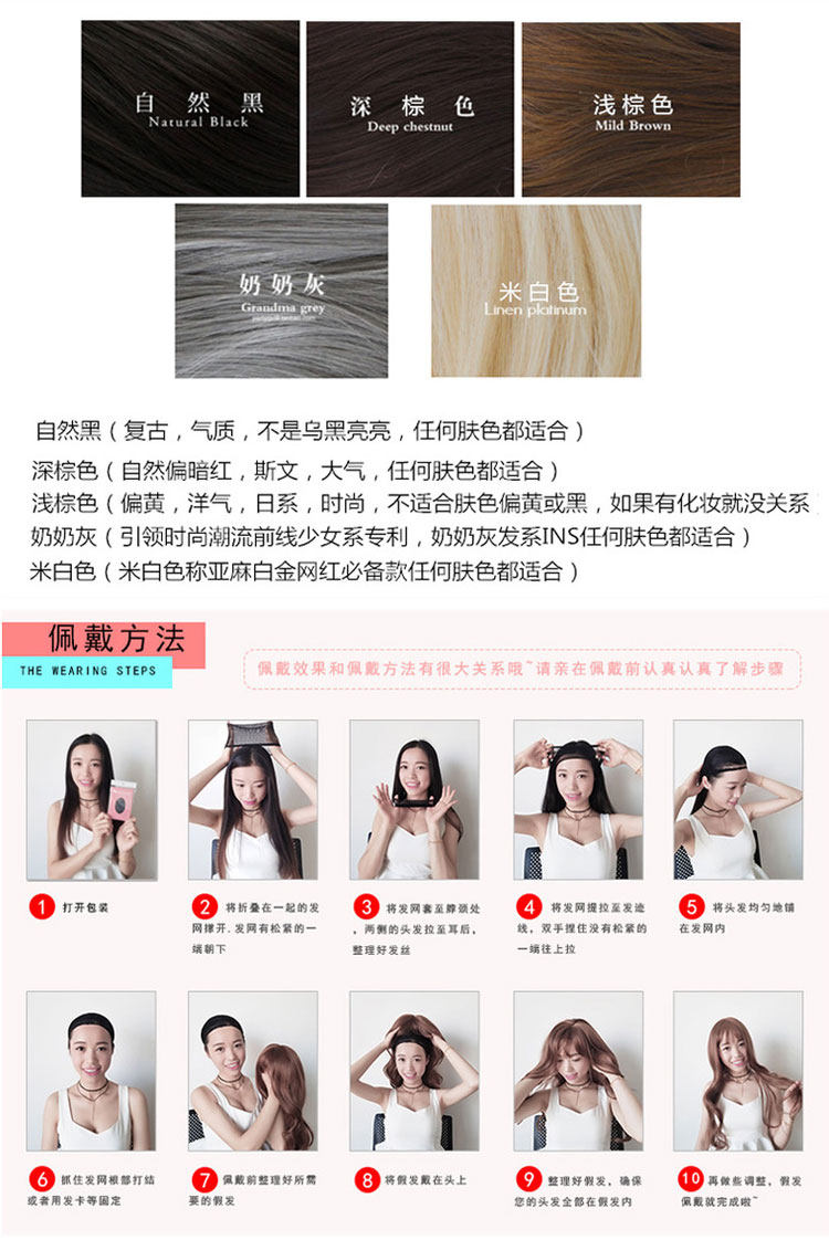 Perruque cheveux raides Court - Ref 2607236 Image 16