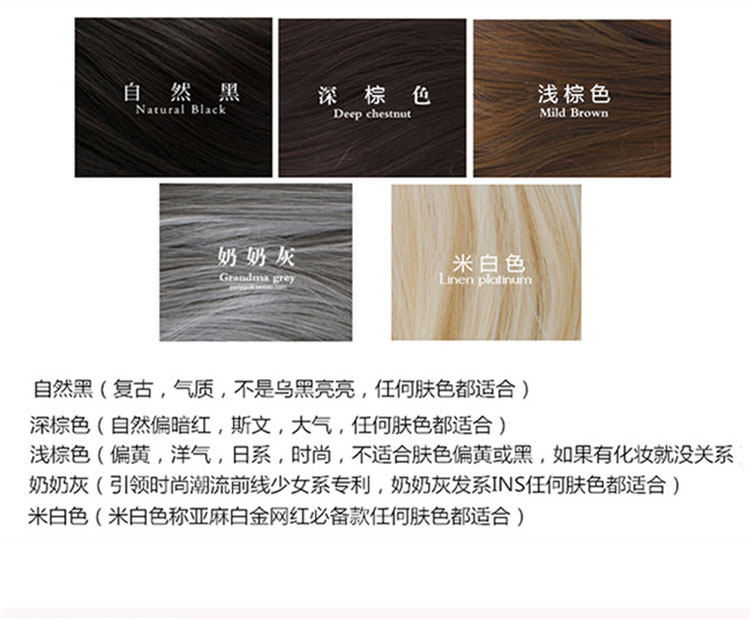 Perruque Les cheveux longs - Ref 2613680 Image 19